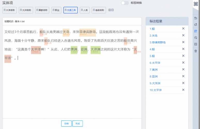 快手快速刷单指南,免费工具让你高效工作