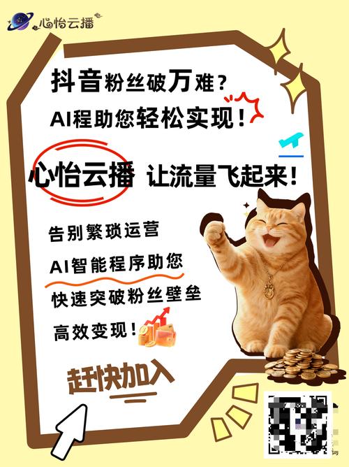 如何在抖音刷粉，成功派代刷粉