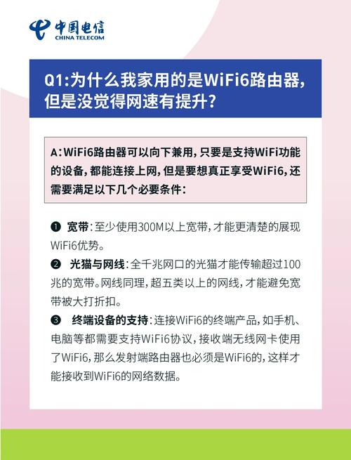 电源电压低与电脑网速慢，看似 unrelated，实则紧密相连