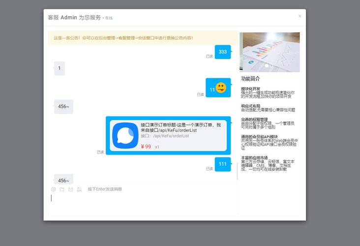阅读量爆炸的代刷服务，Python.js 代刷免费业务