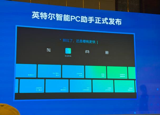 电脑，生活中的智能助手