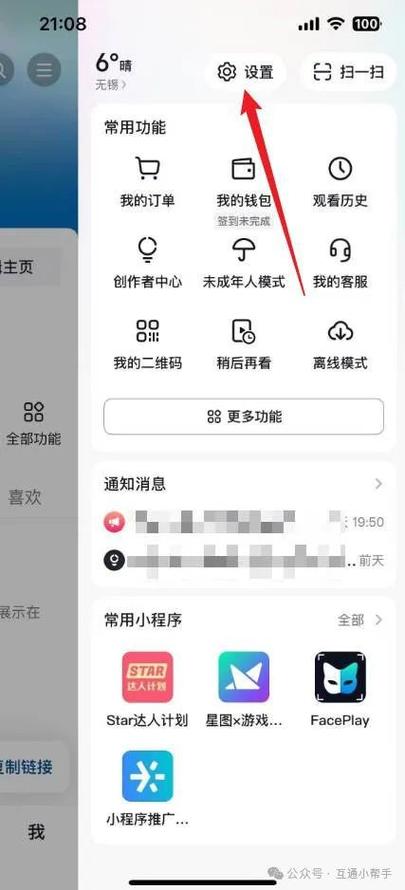 抖音如何浏览量最快？快懂教程