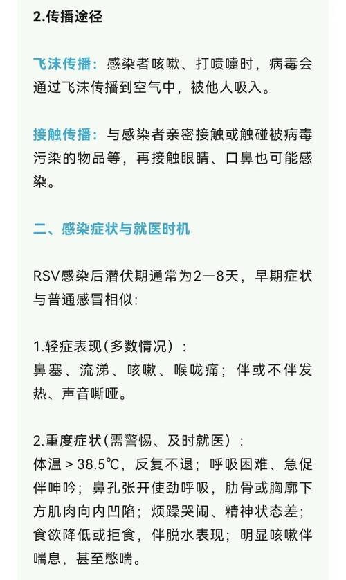 最新疫情消息,从飞传疫—沙陂最新信息全解析!