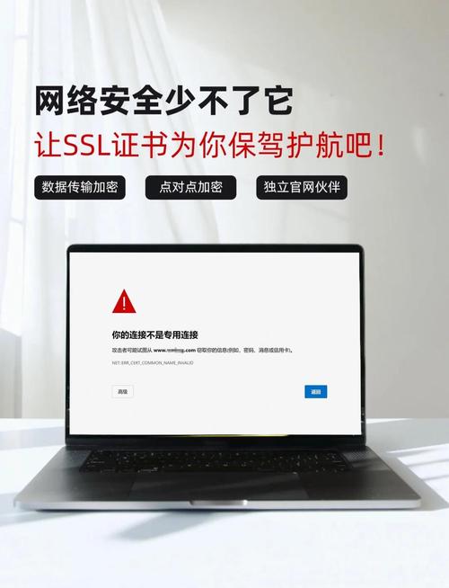 如何打造一个高效、安全、可信赖的网站？