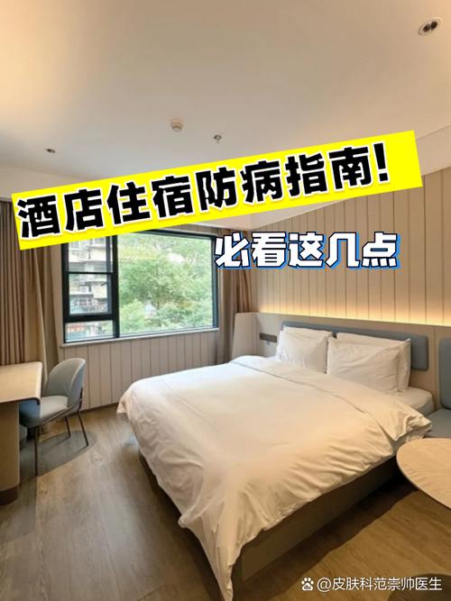 本溪疫情宾馆必备指南，从疫情管理到健康监测，你必须知道 everything！