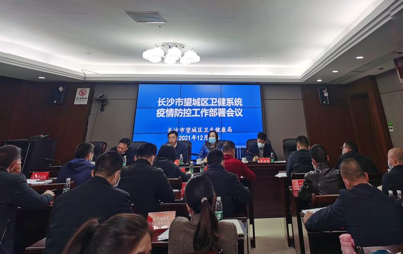 长沙疫情最新消息望城关注重点