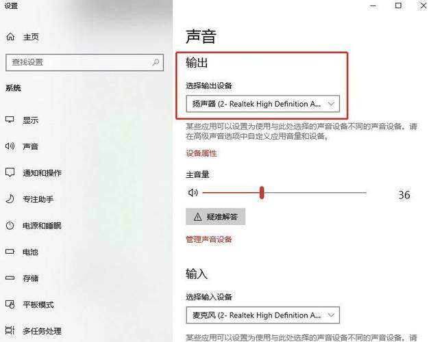 电脑没声音,原因解析与解决方案指南