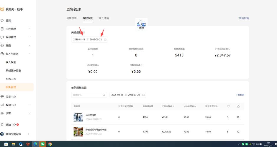 视频号涨粉自助下单平台，dy笔群，dy业务免费自助下单