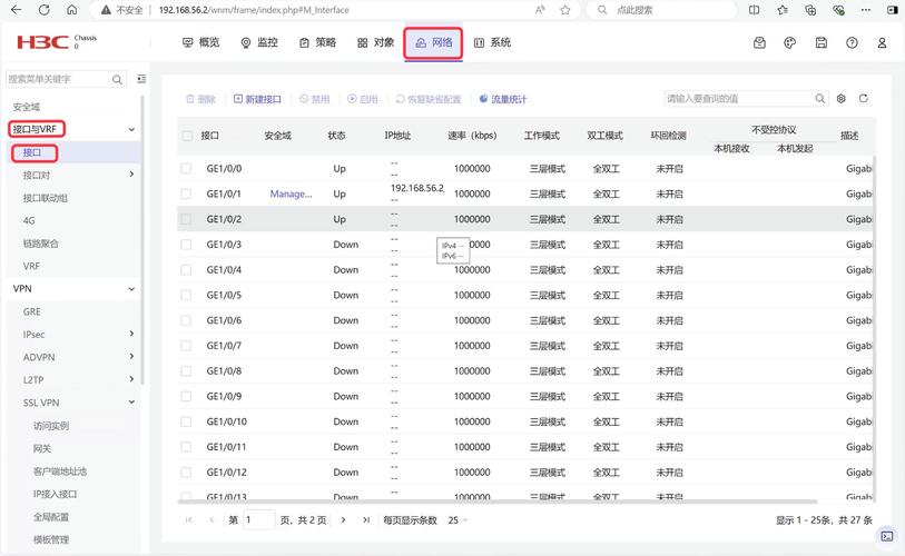电脑防火墙设置指南,苹果笔记本电脑的正确配置方式