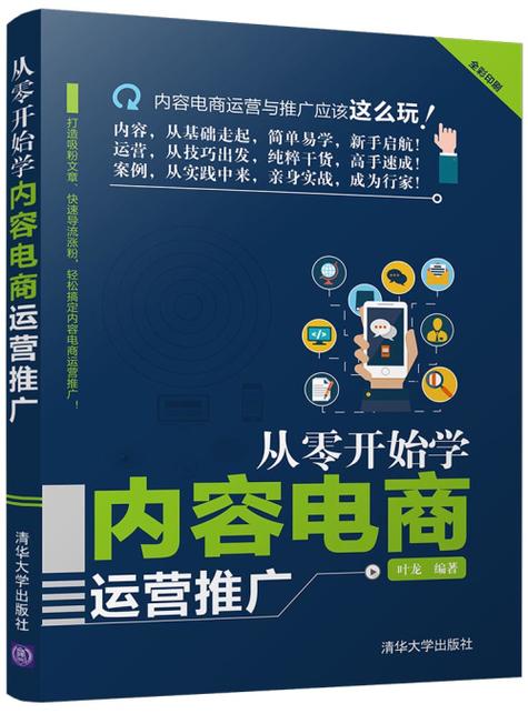 从零开始,企业网络推广营销公司指南