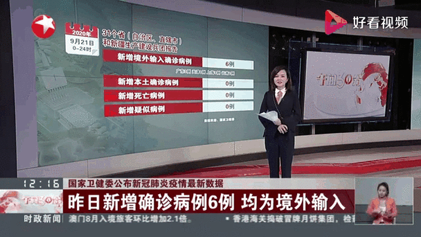 佛山疫情最新消息，防控措施调整 社区政策动态出炉
