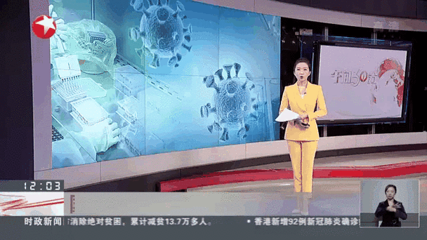 佛山疫情最新消息,防控措施调整 社区政策动态出炉