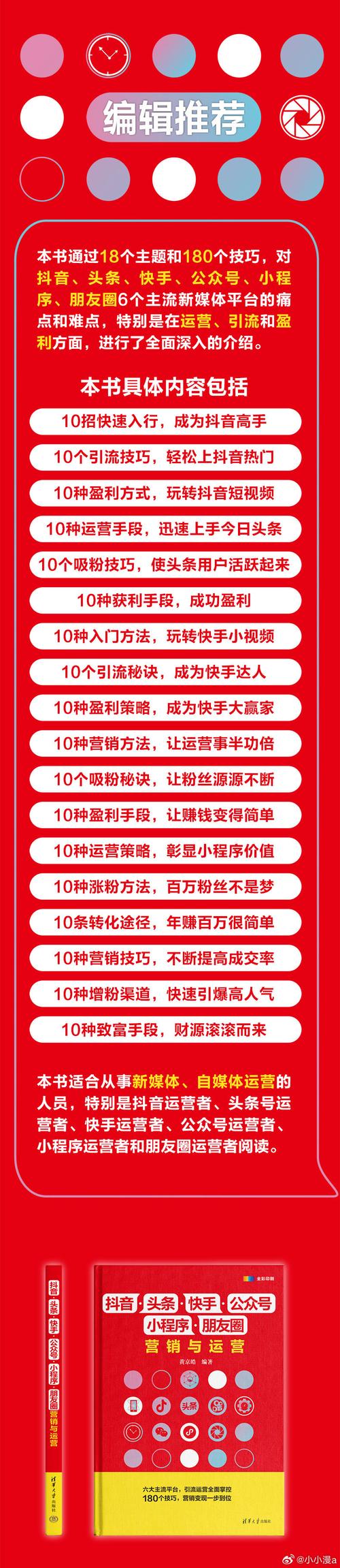 抖音赞接单平台,如何用dy业务卡盟提升你的赞量