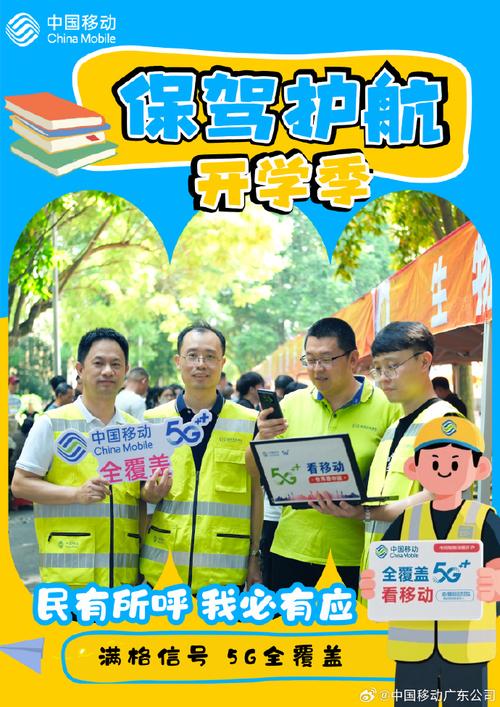 建立学校推广网络，你的关键突破口