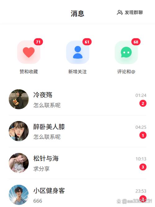 抖音群霸群霸,高效代刷,秒单率,助力群霸