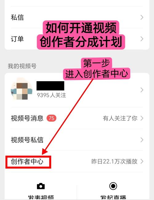 如何添加视频到自媒体文章中？指南与教学