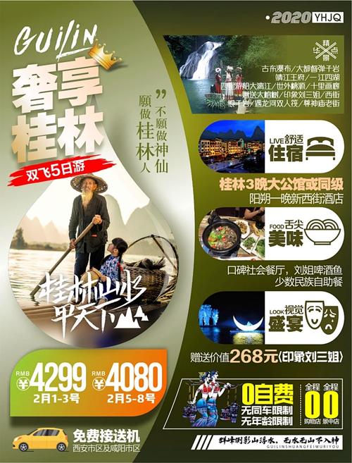 构建手机用户专属版式，助力桂林手机建站