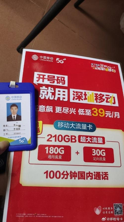 深圳网络号码，选择广优，轻松开启网络新篇章