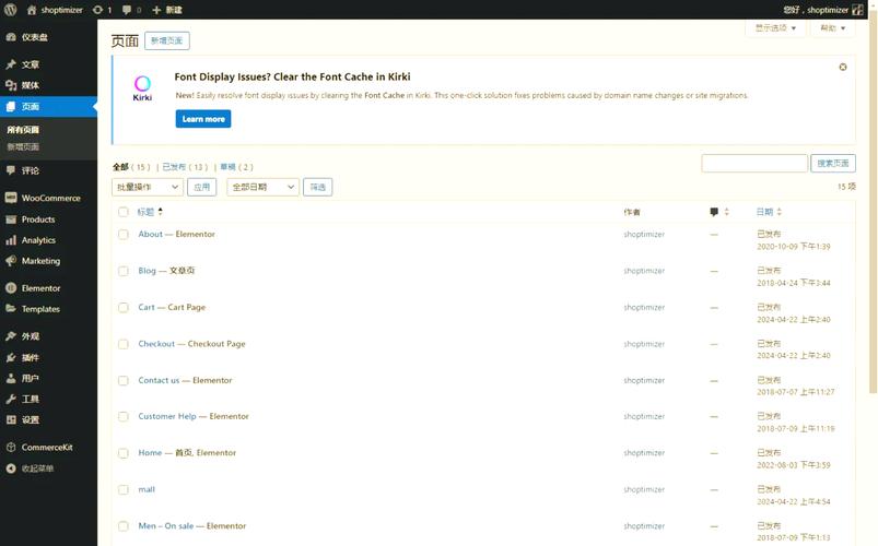 如何打造免费网站?免费建站真的可行吗?这些小技巧让你轻松上手!