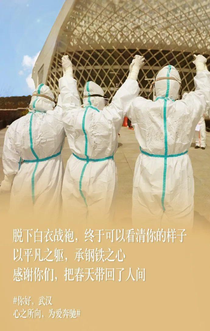 宜城安踏新冠疫情最新消息