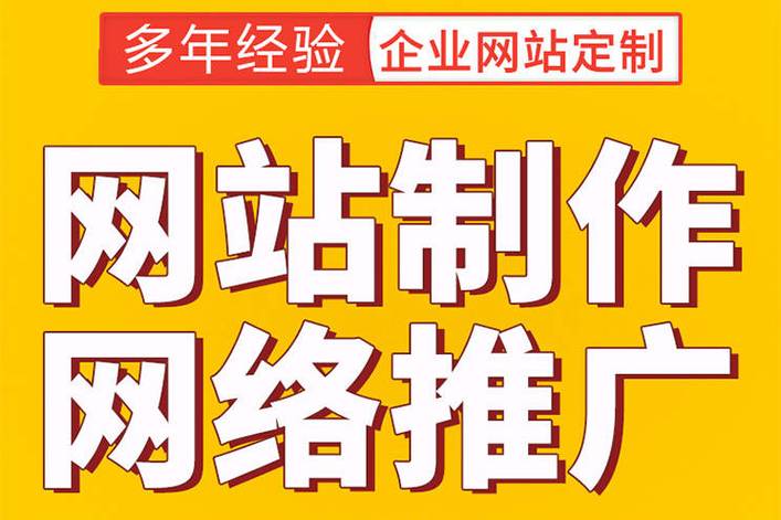 江阴网站建设公司,助力小企业实现高效网站