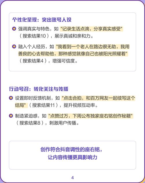 指南与教学，如何高效提升抖音内容播放量，实现精准触达