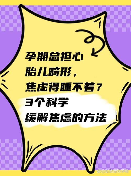 电脑对孕妇的三大影响，健康问题、心理负担与心理压力