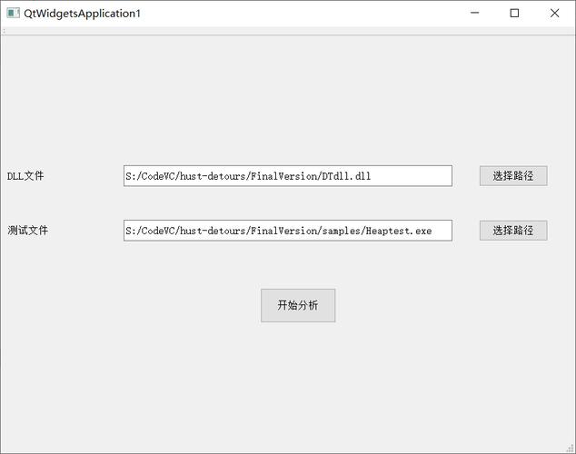 如何让网站成为 everyone’s go-to destination:紫云网站建设必看指南
