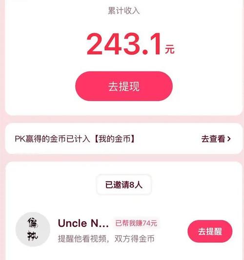 快手秒刷赞,用户刷屏的必杀技?自助平台,让快手更高效!