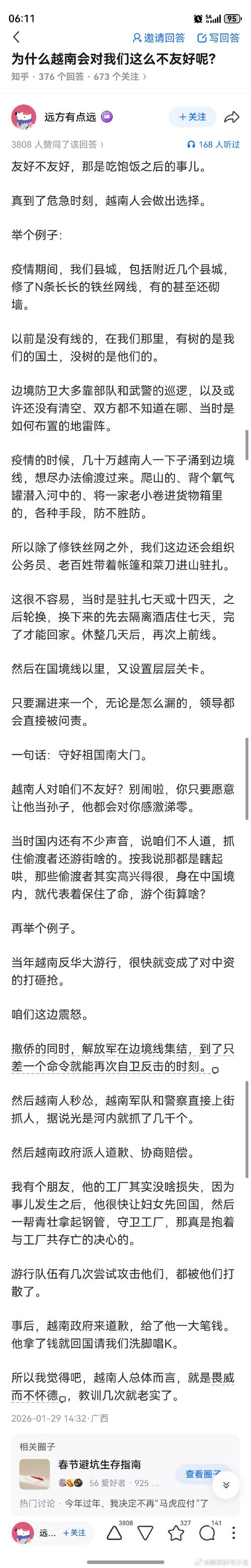 越南疫情最新消息，全球疫情防控的最新动态