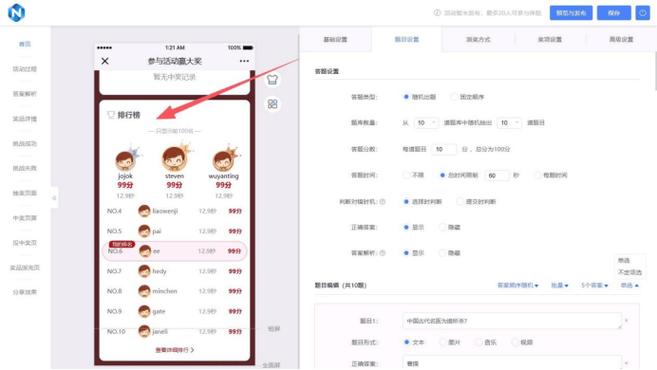 抖音秒杀活动，自助下单秒杀策略指南