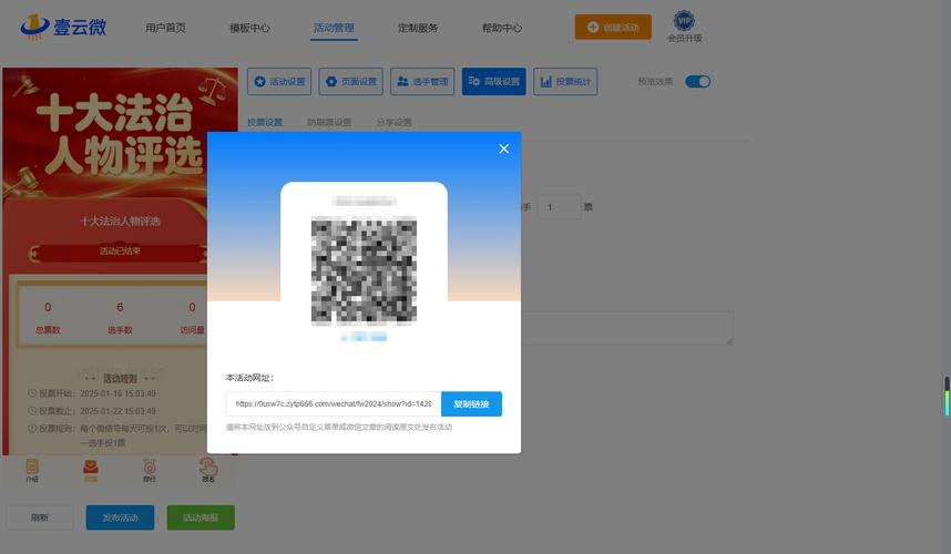 从零开始！快速上手云平台自助点赞系统，蚂蚁快手业务都掌握！