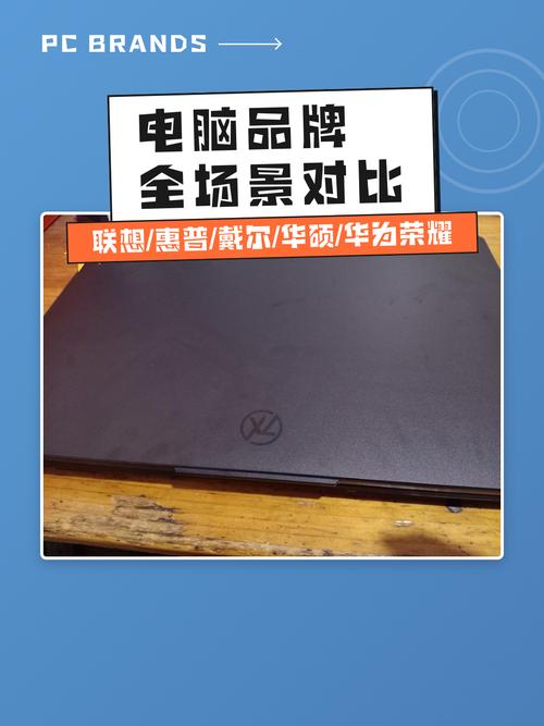 游戏笔记本电脑与联想商务台式电脑,你值得选择的两种选择