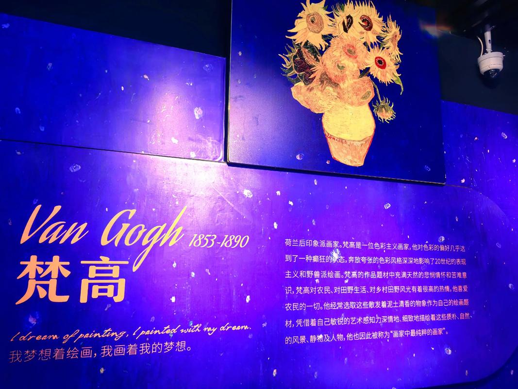 如何使用梵高旅游社自助平台？低至1元自助下单，价格绝美！