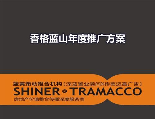 鞍山网络推广,从基础到成功,一步步来!