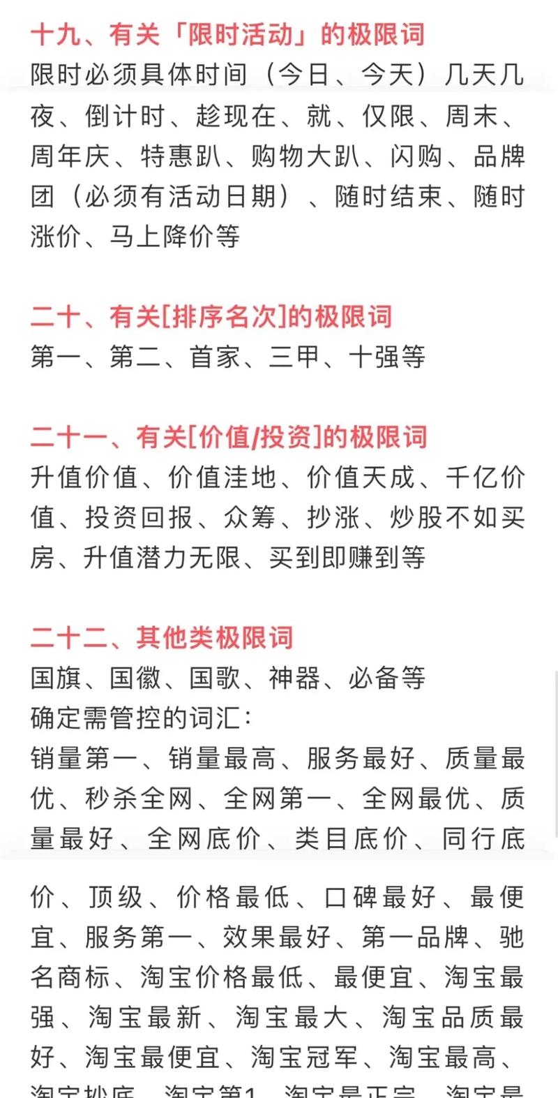 抖音双击播放量违规问题解析