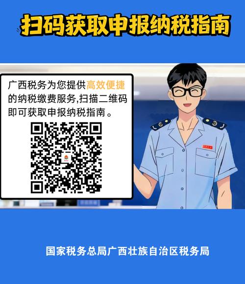 宁都税务最新动态，疫情防控与税务改革并重