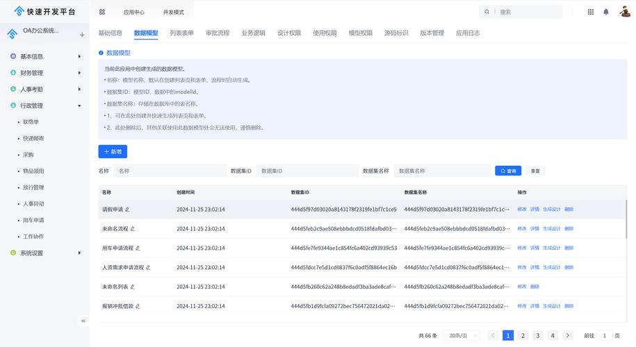 如何用快手自助平台快速增加点赞？新手也能轻松上手