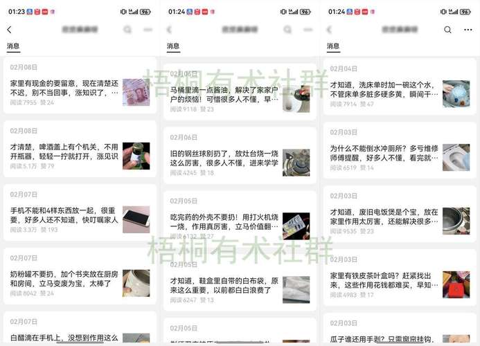 抖音刷真人视频，代刷直播粉，如何成功获取流量？