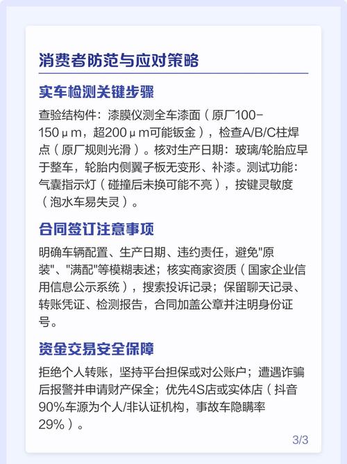 抖音低价冲指南—让低价冲成为你的收藏标准