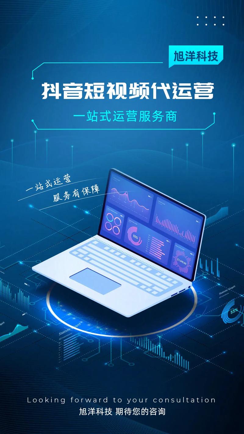 抖音秒网自助、代播全搞定，让你的内容更上一层楼