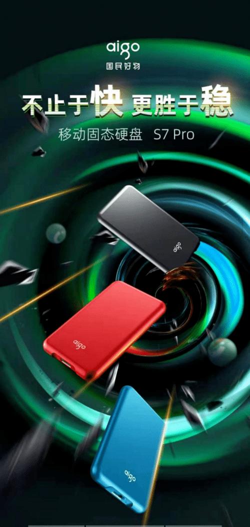 如何用爱国者平板电脑M81高效办公