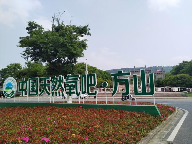 疫情前后的方山变化与新方向