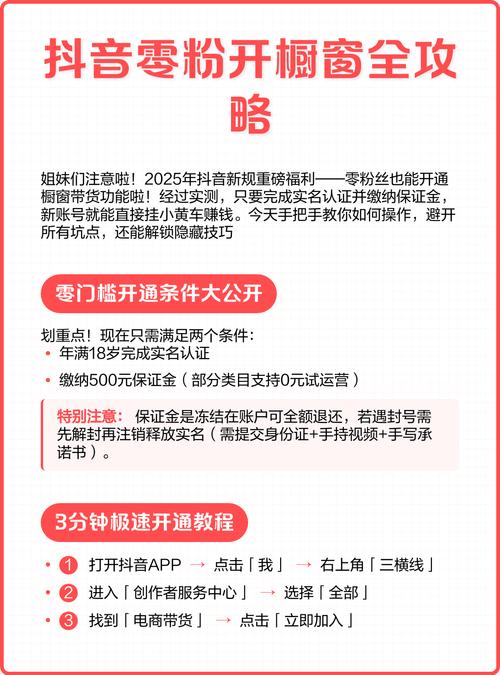 抖音赞人ks值指南与实践技巧