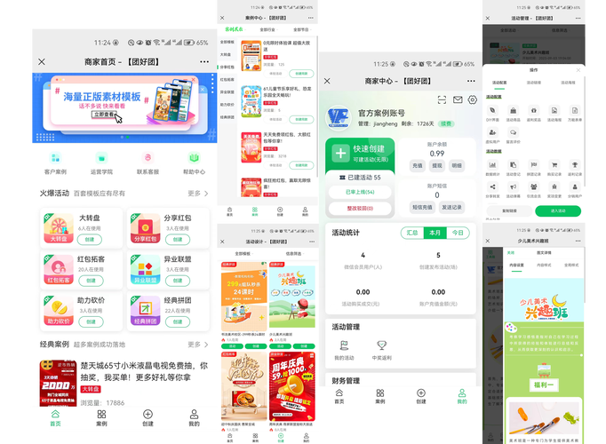 优网网络CMS,让内容管理更轻松
