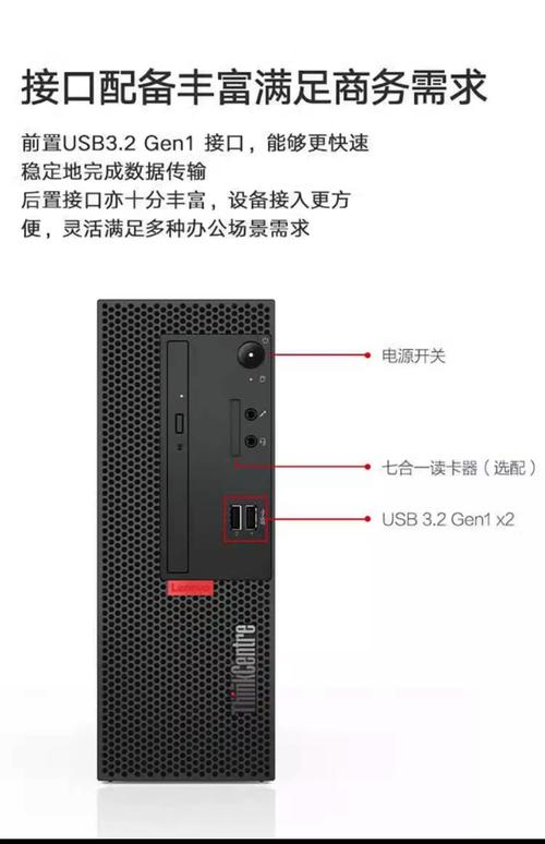 联想笔记本电脑全解指南