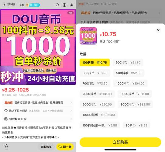 免费快手在线业务平台,ks卡盟业务全,抖音播放量限流