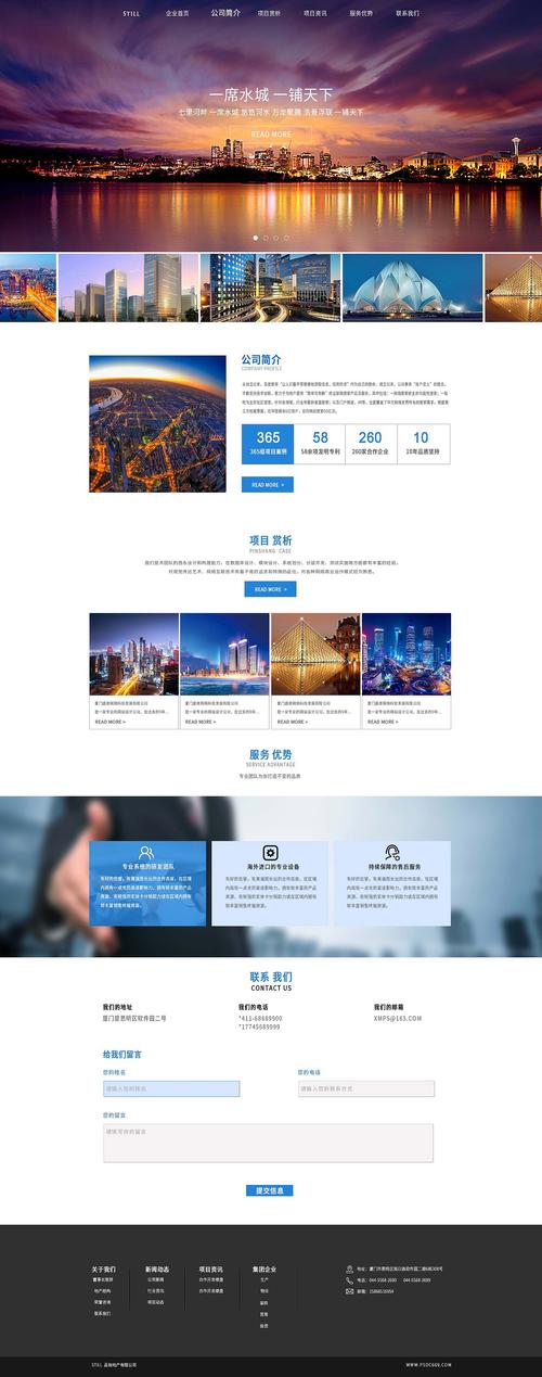 打造专业网站建设，海宁嘉兴打造专业网站的策略与实践