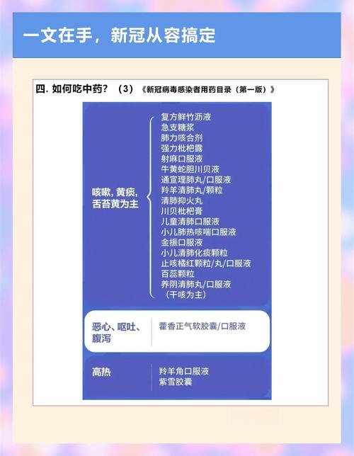 水冶疫情最新消息，疫情前后的看法与应对指南