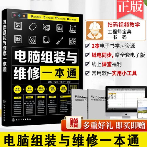 掌握天津电脑维修,助力新手学电脑打字!